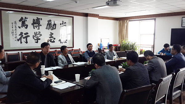 学校召开“学风建设年”工作部署会议