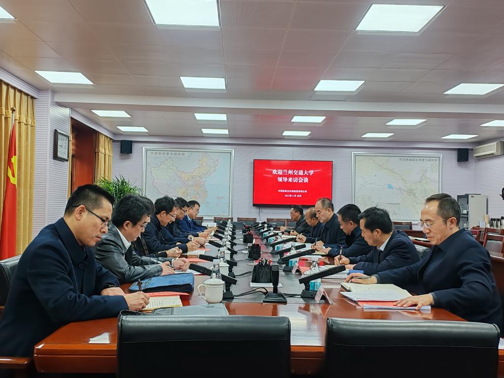 校党委书记狄生奎一行赴中国铁路兰州局集团有限公司开展访企拓岗与合作洽谈
