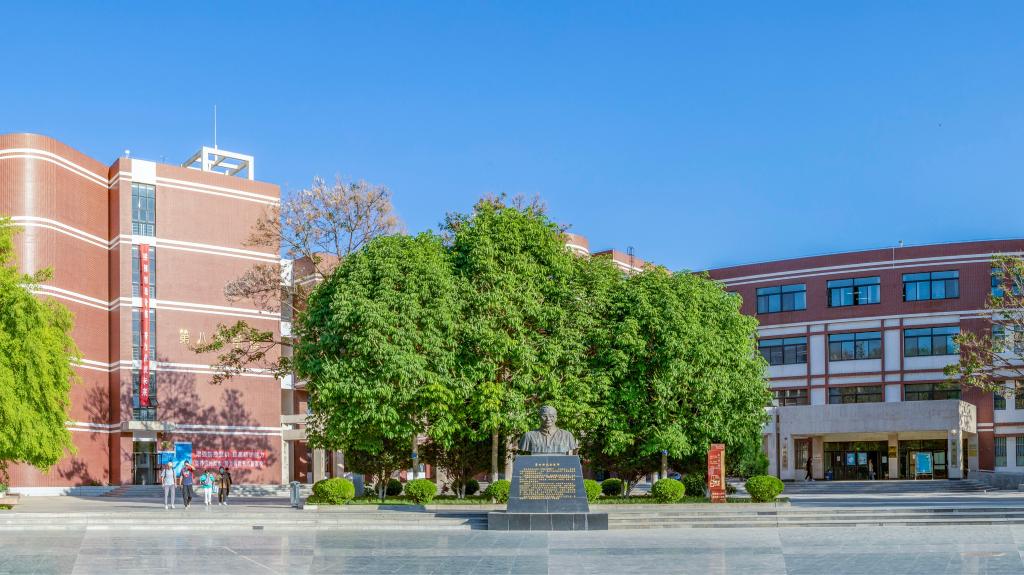 我校干部师生学习热议党的二十届四中全会精神