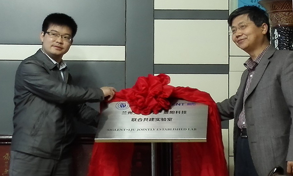 我校与深圳鼎阳科技联合实验室挂牌成立