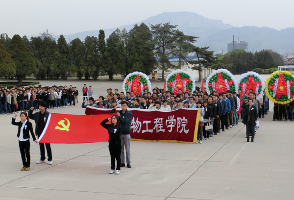 化工学院学生党员开展扫墓活动缅怀革命先烈