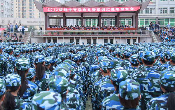 校长杨子江寄语2013级新同学：梦想成就未来