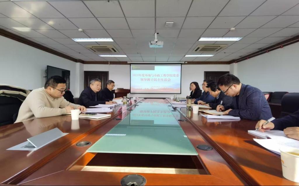 校领导督导环境学院党委2024年度民主生活会