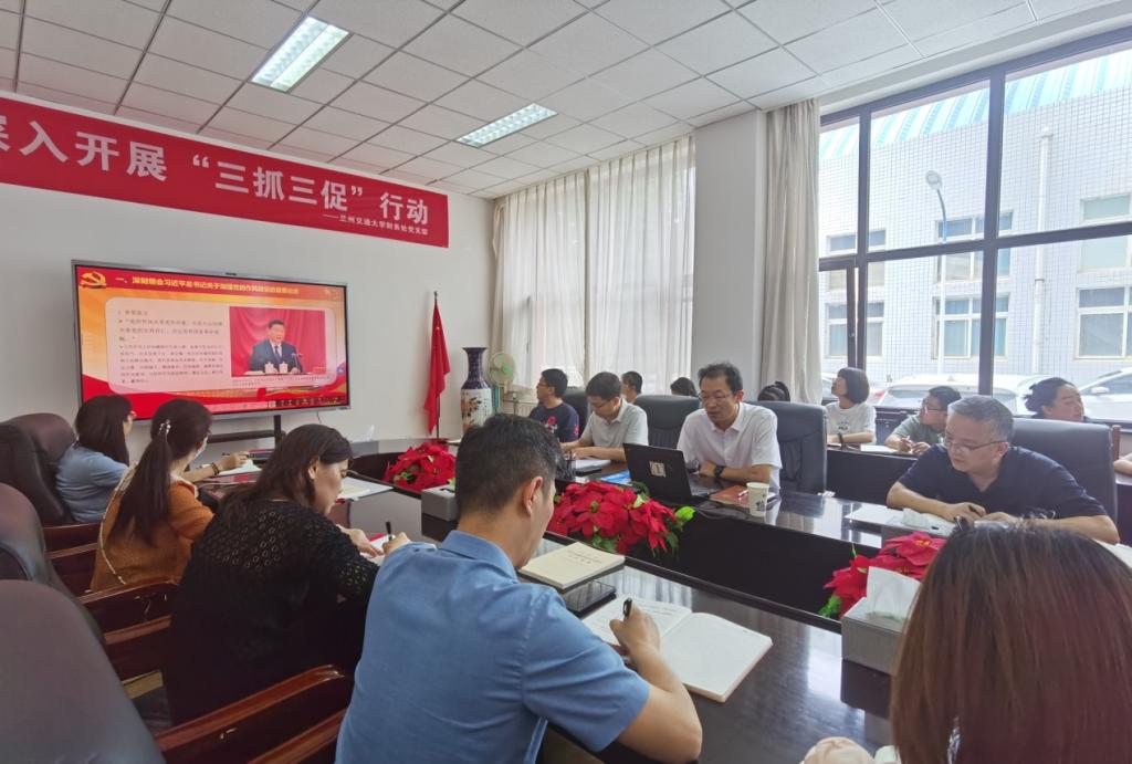 校领导为财务处党支部讲授专题党课