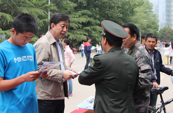 学校开展在校大学生应征入伍宣传咨询活动
