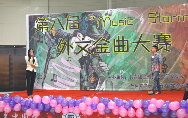 第八届外文金曲大赛落幕