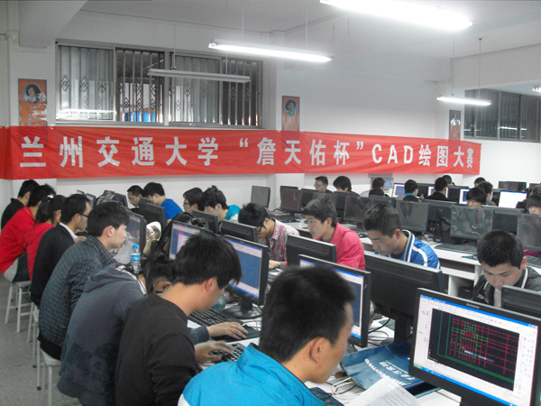 我校第三届“詹天佑杯”CAD绘图大赛成功举办