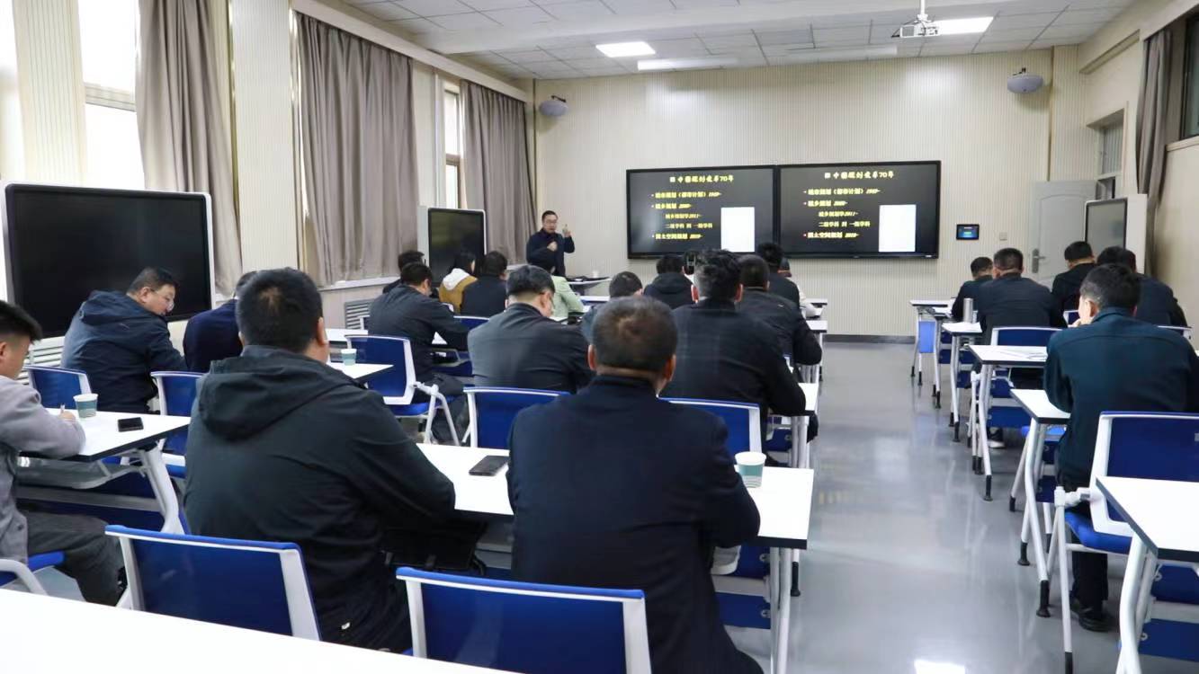 学校举办康乐县乡村规划建设专题培训班