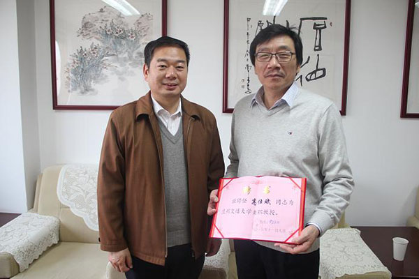 西南交通大学高仕斌教授受聘我校兼职教授 