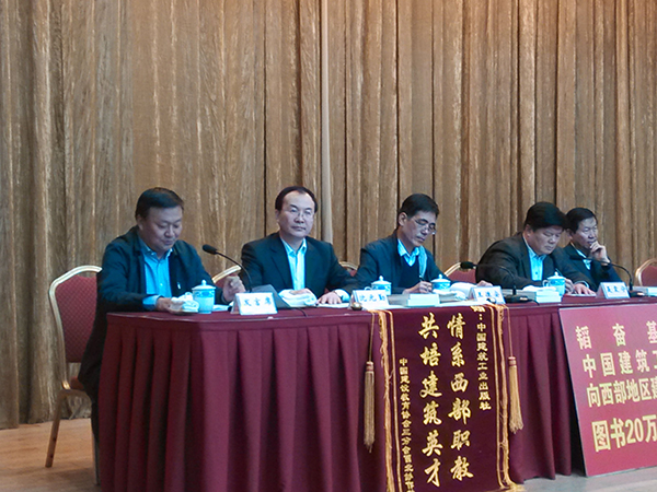 副校长高云庆应邀参加建工出版社向西部院校捐赠图书活动