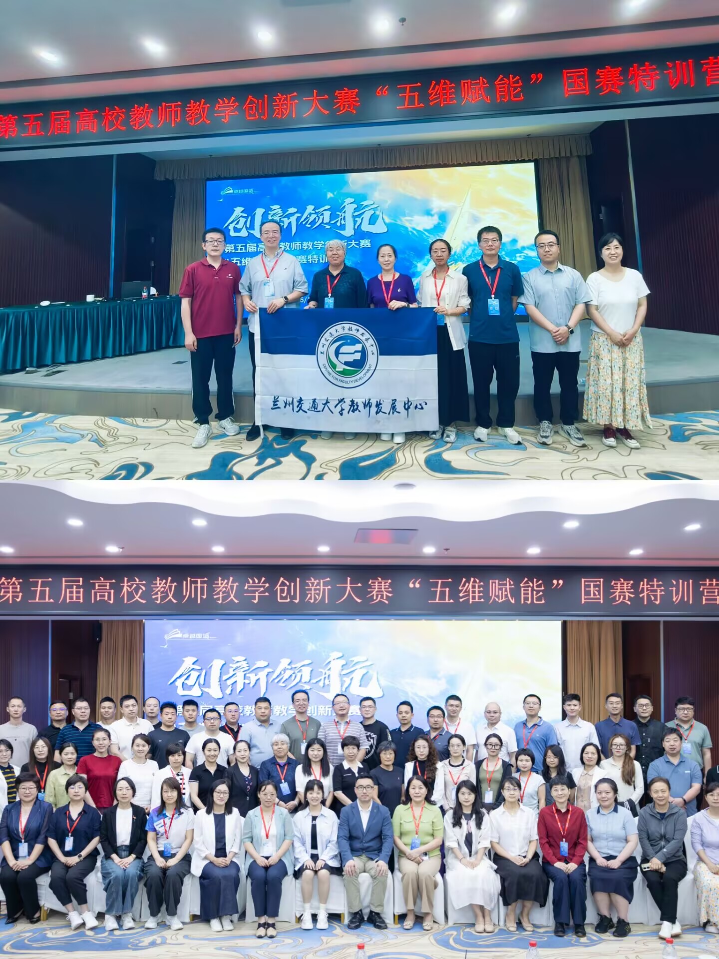 我校教师全力备赛第五届高校教师教学创新大赛国赛决赛