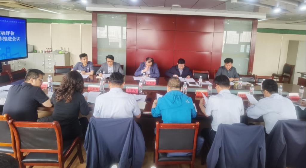 学校召开审核评估“1+3+3”报告工作推进会