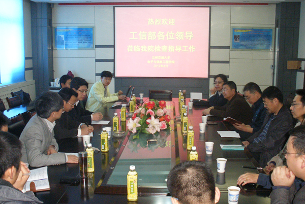 工业和信息化部信息中心武农一行来校调研