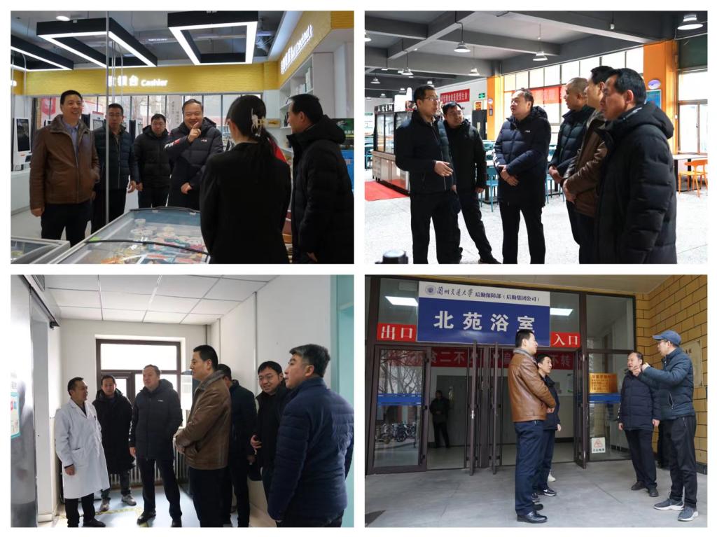 校领导带队检查指导后勤保障开学准备工作