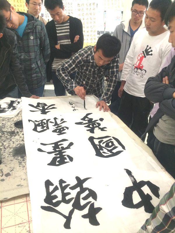 第七届“三笔书法”大赛圆满落幕