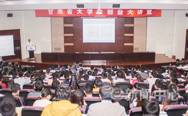 零点研究咨询集团董事长袁岳做客我校与大学生话就业创业