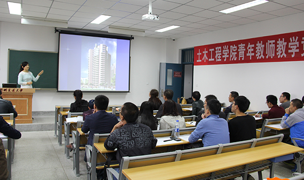 土木工程学院举办青年教师教学竞赛