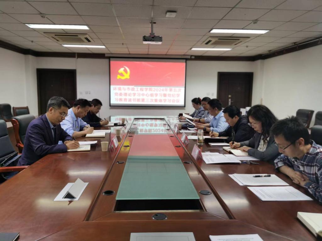 【党纪学习教育】校领导巡学旁听指导环境学院高质量开展党纪学习教育