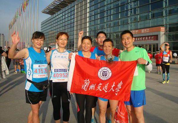 八名教职工积极参加2015兰州国际马拉松赛