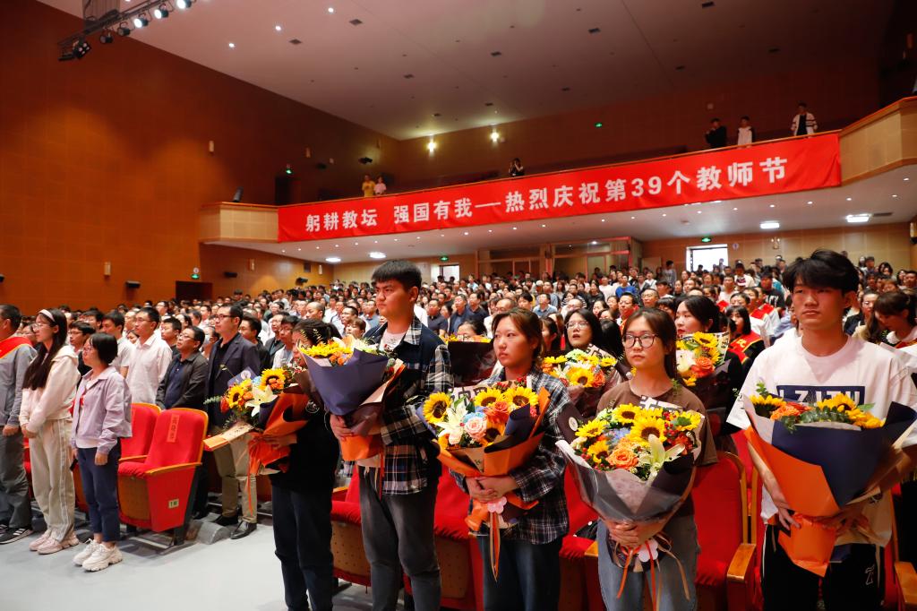 学校召开建校65周年校庆暨2023年教师节表彰大会