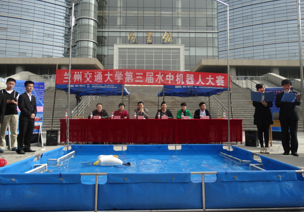 第三届水中机器人大赛落幕