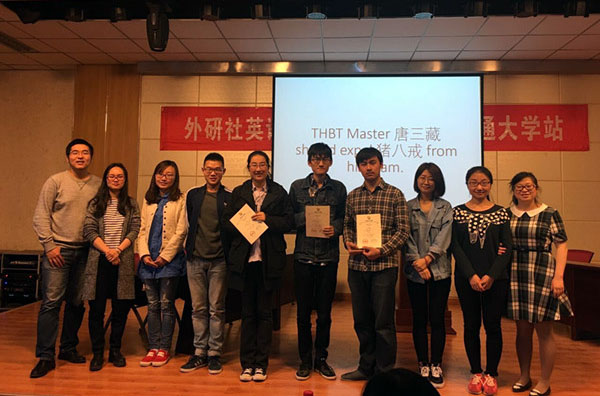 我校在外研社杯全国英语辩论公开赛兰州站分赛中获佳绩