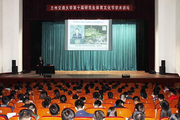 兰州大学黄建平教授应邀做客研究生学术讲坛