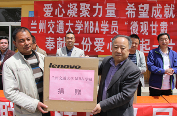 经管学院赴拔子沟村开展“微观甘肃”公益活动