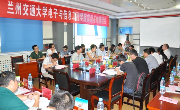 电信学院举办实训基地联合宣讲会