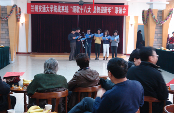 我校统战系统新年联谊会圆满举行