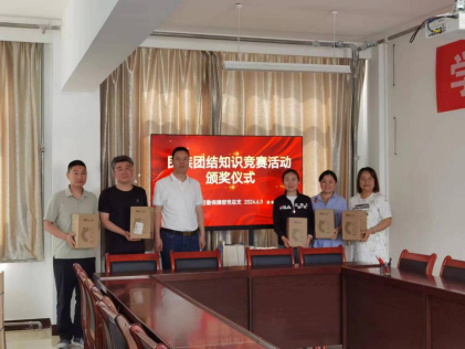 学校举办兰州交通大学2024年度民族政策知识竞赛活动