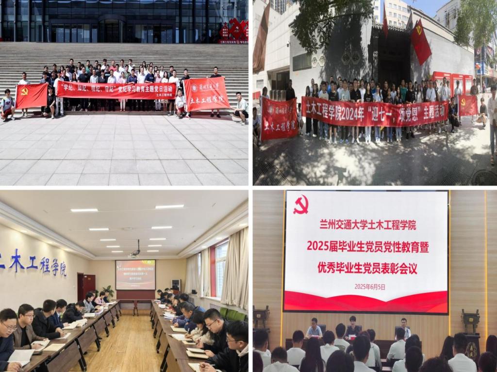 【持之以恒推进作风建设】土木工程学院深入开展作风建设“四提升”行动