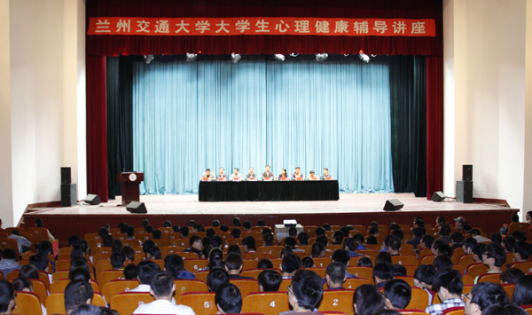 第十六届大学生心理健康周开幕