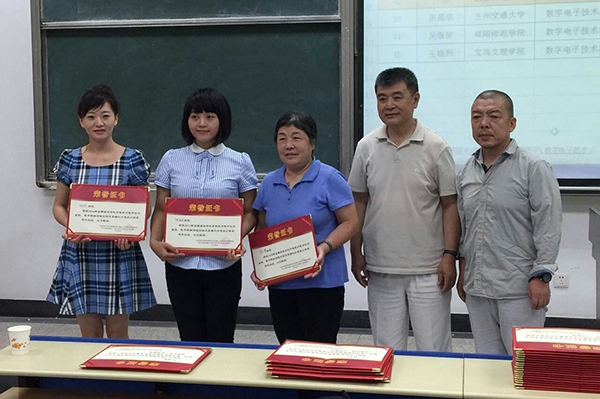 我校教师在“首届全国高等学校青年教师电子技术基础课程授课竞赛”中获佳绩