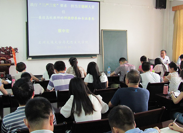 马克思主义学院举办专题教育党课辅导