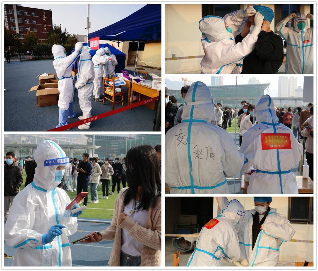 抗击疫情 青年先行——我校疫情防控青年突击队助力第四轮全员核酸检测