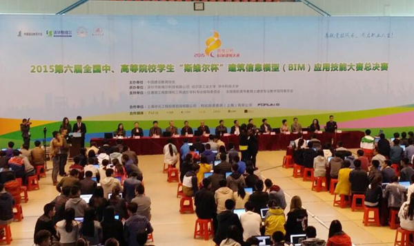 我校代表队在第六届全国BIM大赛中荣获4项大奖