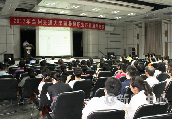 学校举行辅导员职业技能竞赛暨2012年培训闭幕式