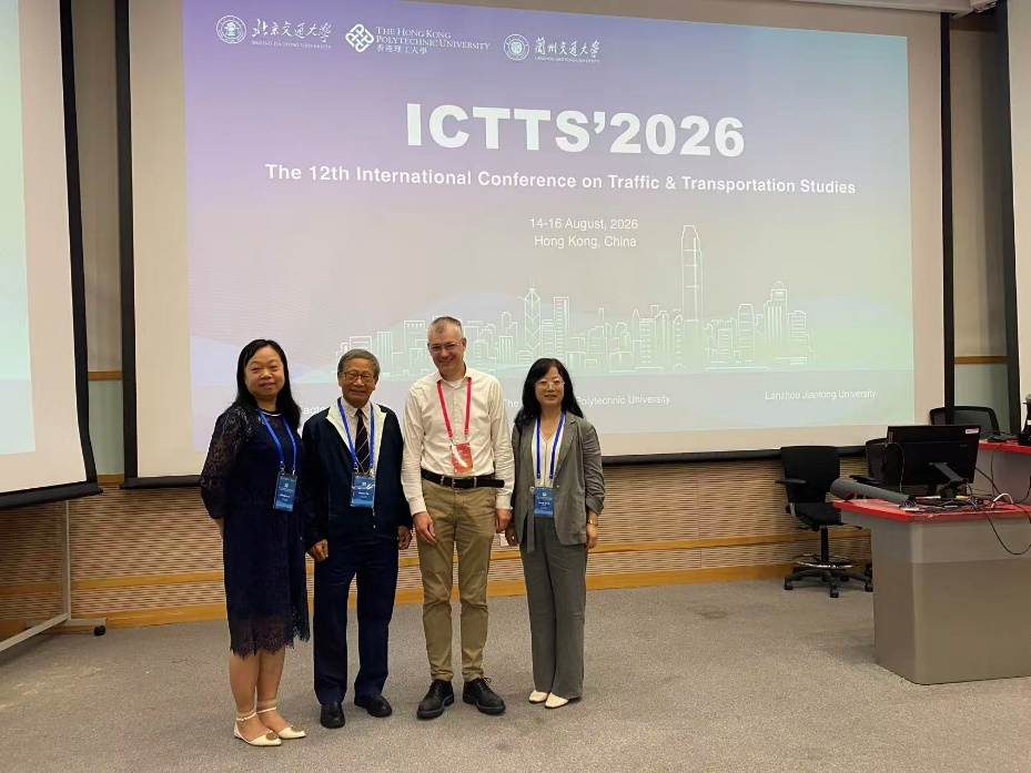 学校联合承办的第十二届交通运输研究国际会议(ICTTS’2026)在香港成功召开