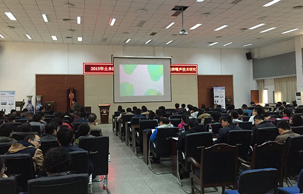 土木工程国家级实验教学示范中心举办土木桥梁行业技术交流会