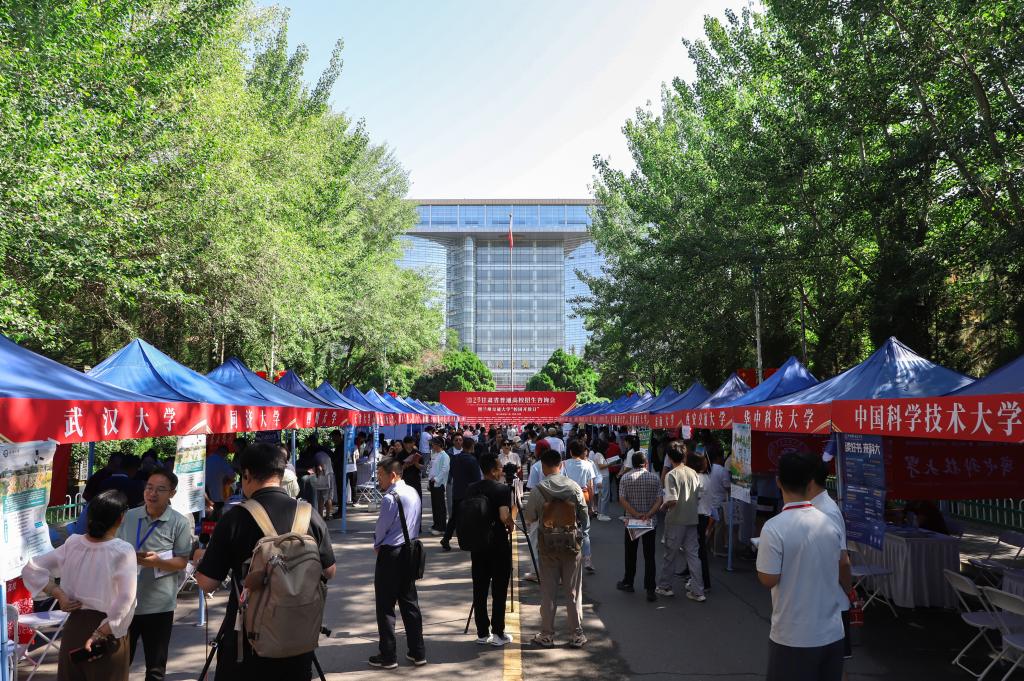 2025年甘肃省普通高校招生咨询会暨兰州交通大学校园开放日圆满举行