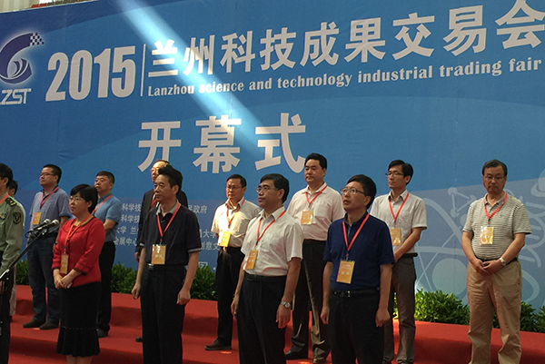 我校应邀参加兰州科技成果交易会 成功签约7大项15个项目