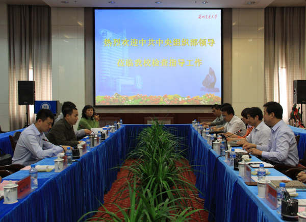 中组部组织局领导来我校调研党员发展工作