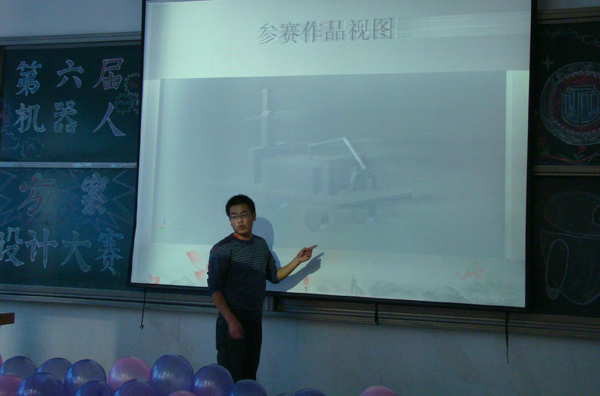 我校第六届机器人方案设计大赛成功举行