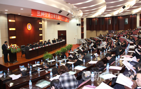 我校五届八次教代会胜利召开