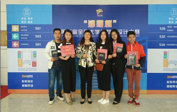 我校学子在全国大学生物流设计大赛中再获佳绩