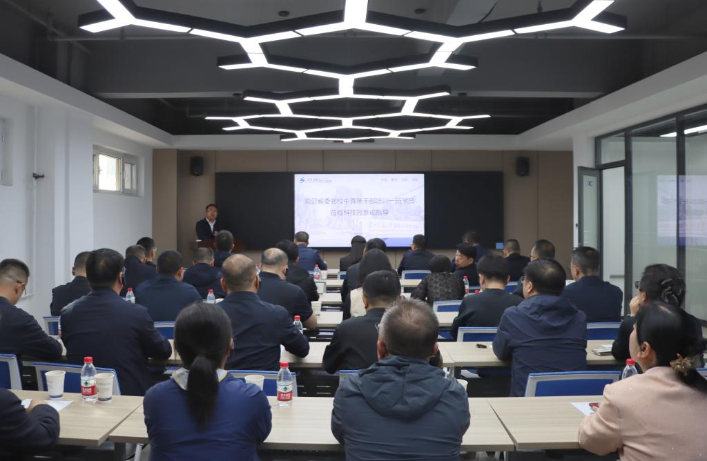 甘肃省委党校中青年干部培训一班学员来兰州交通大学科技园参观交流