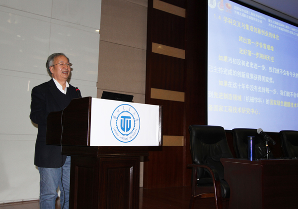 研究生学术讲坛开讲范多旺教授应邀作报告