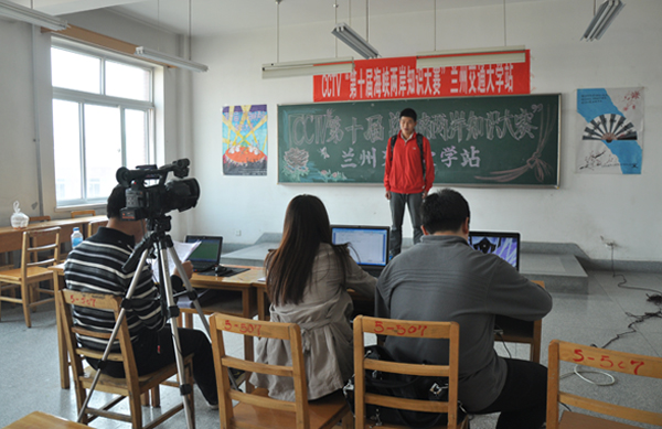 CCTV“第十届海峡两岸知识大赛”我校预选赛成功举办