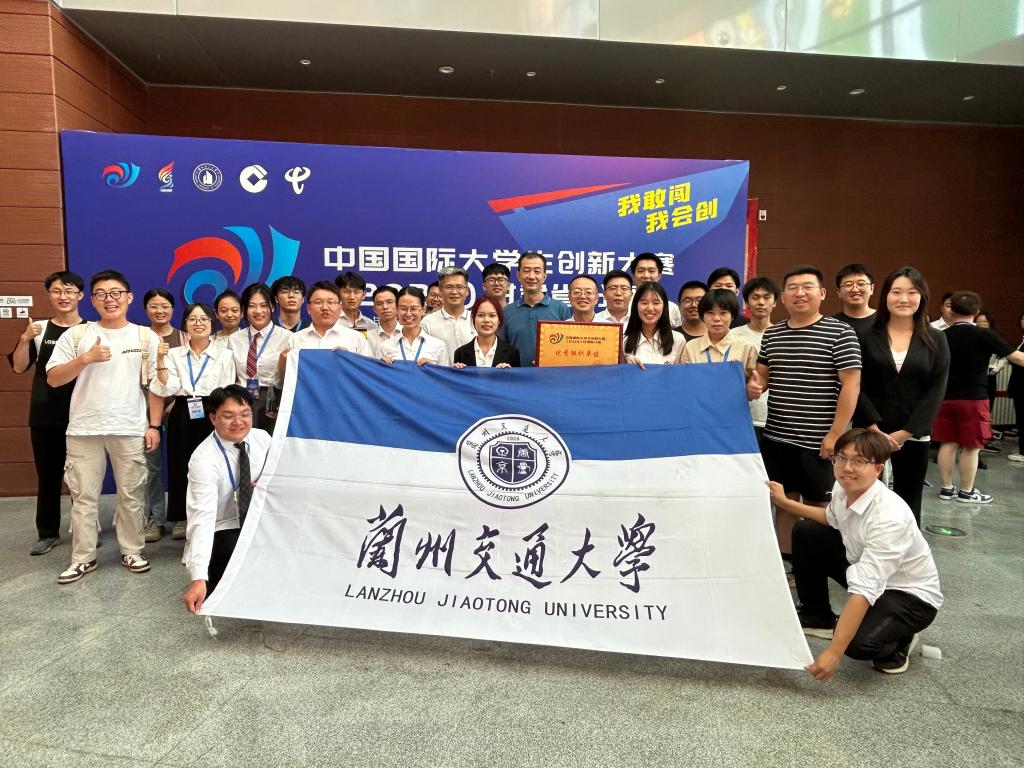 我校在中国国际大学生创新大赛（2024）甘肃省分赛中再创佳绩